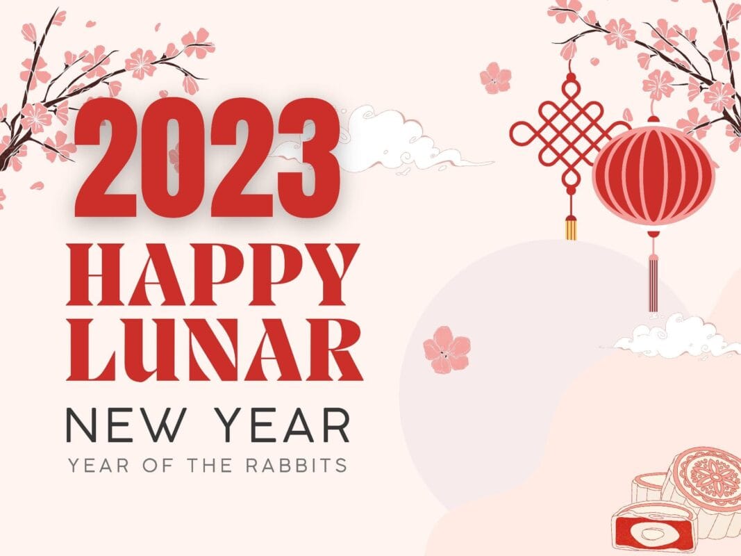 2023年農曆新年 - 封面圖