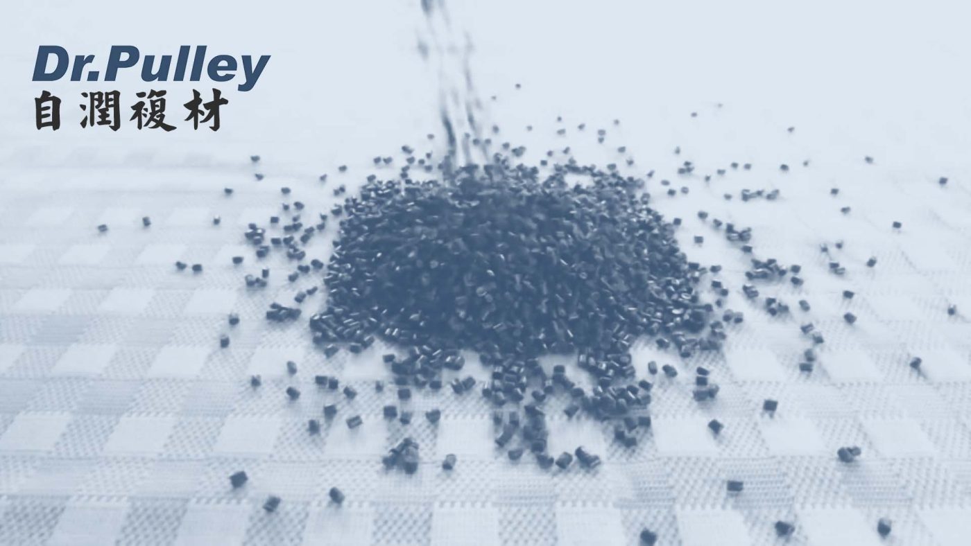 多邊珠優點 - Dr.Pulley自潤複材